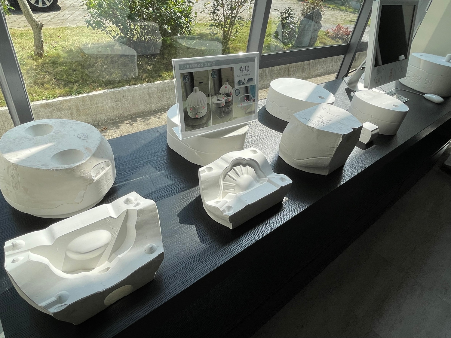 八方新氣 王俠軍 模具 白瓷精品 台灣陶瓷