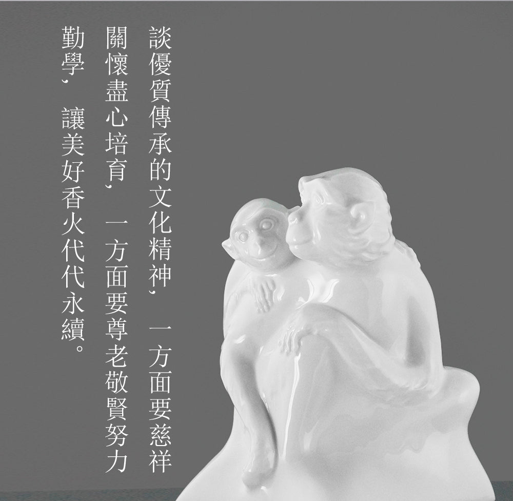 辈辈封侯 (生肖猴作品)