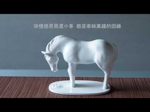 飲水思源白瓷馬擺飾置於書房木桌上，營造典雅沉穩的氣氛